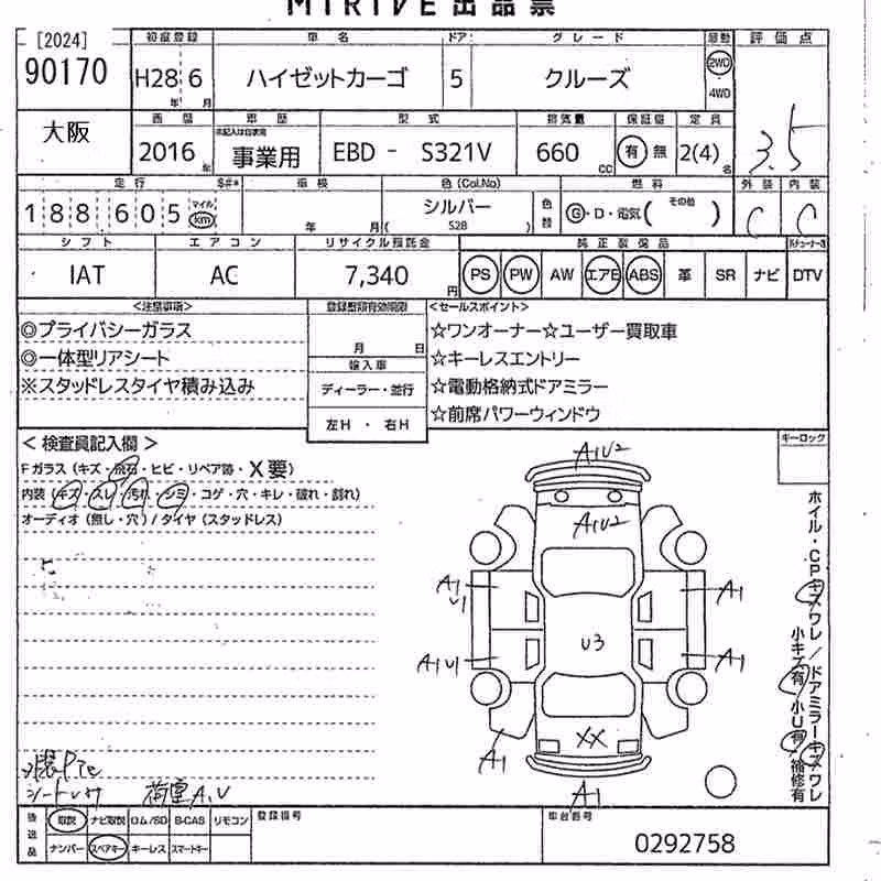 DAIHATSU HIJET