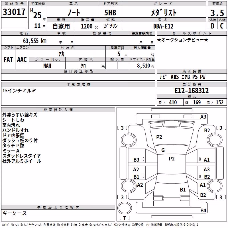 NISSAN NOTE