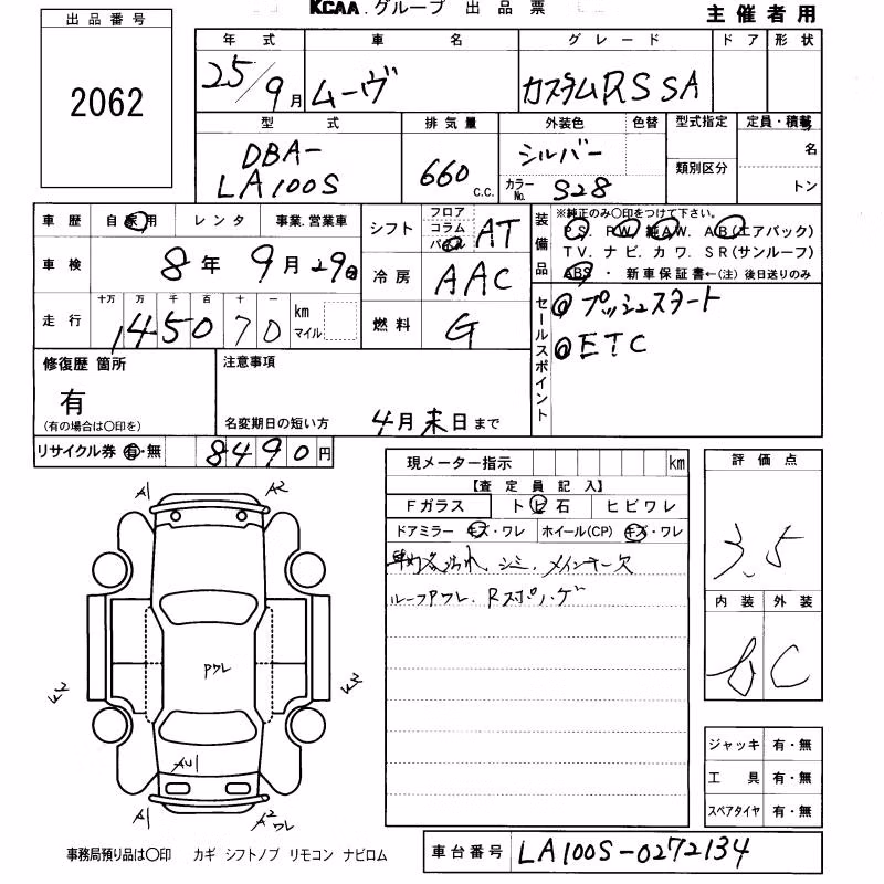DAIHATSU MOVE
