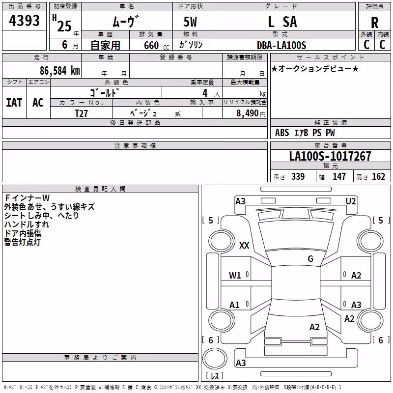 DAIHATSU MOVE