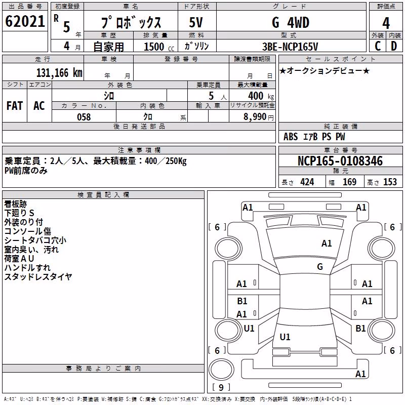 TOYOTA PROBOX