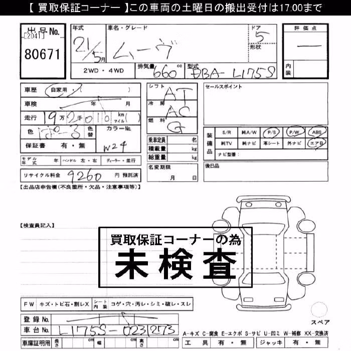 DAIHATSU MOVE