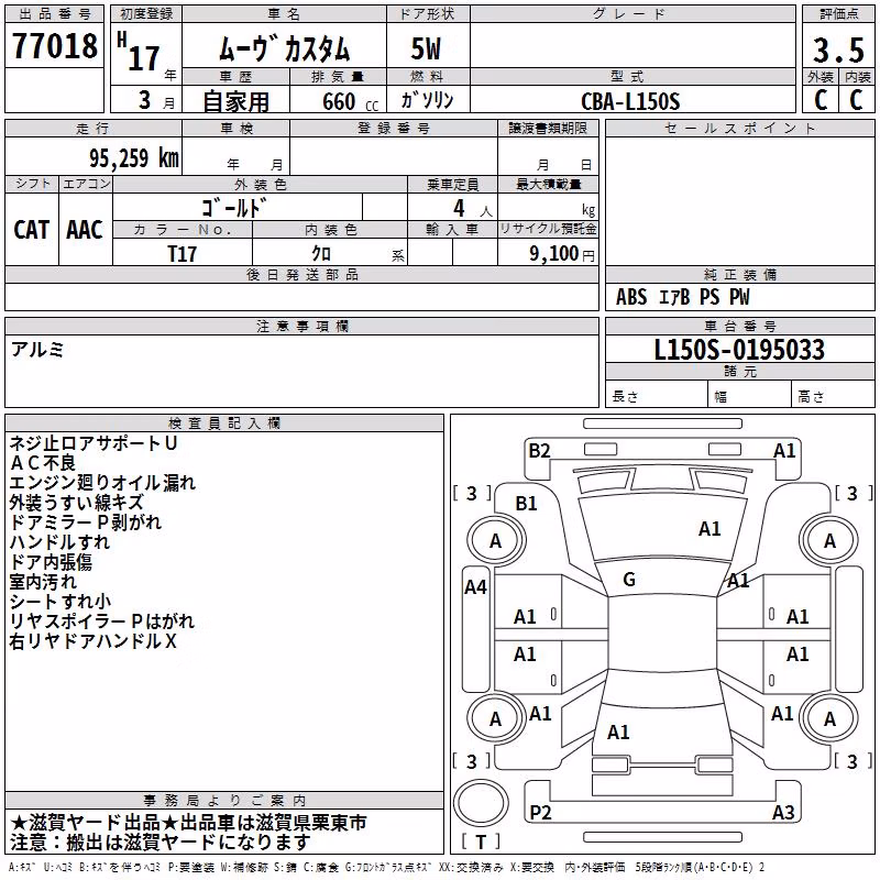DAIHATSU MOVE