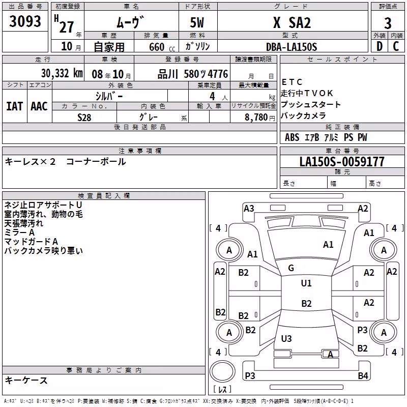 DAIHATSU MOVE