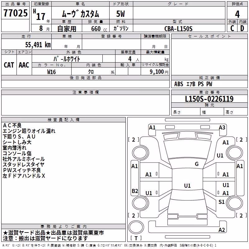 DAIHATSU MOVE
