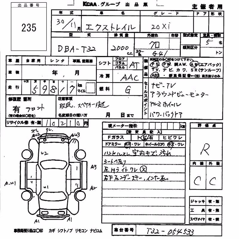 NISSAN X-TRAIL