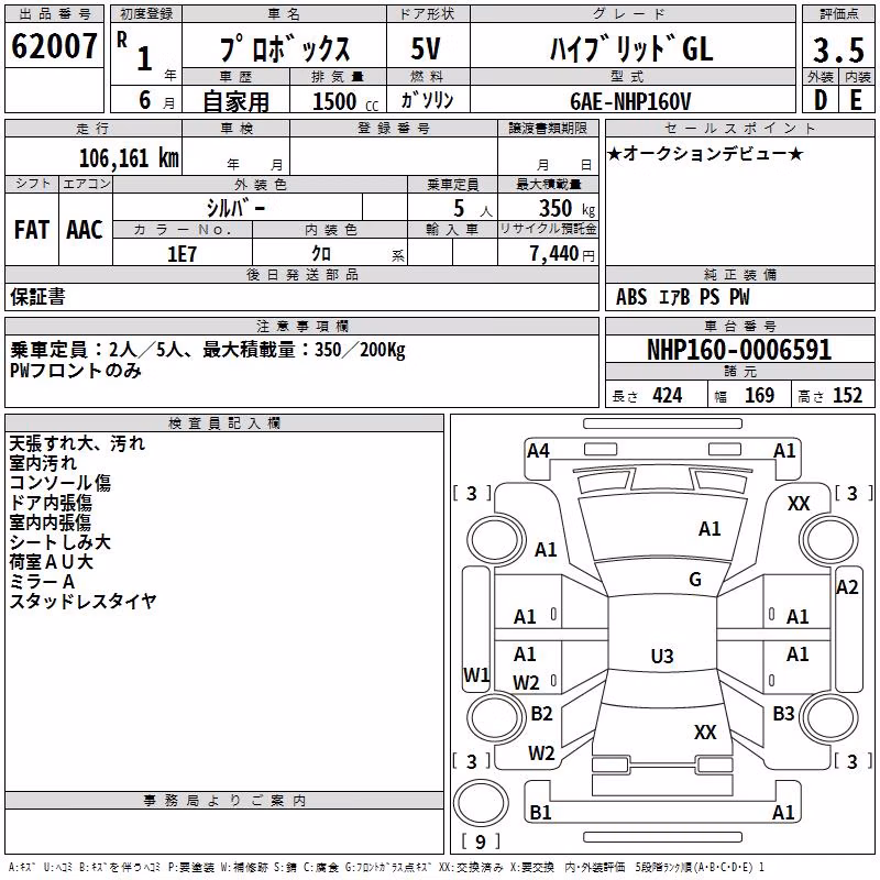 TOYOTA PROBOX