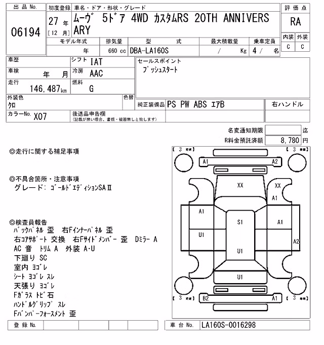 DAIHATSU MOVE