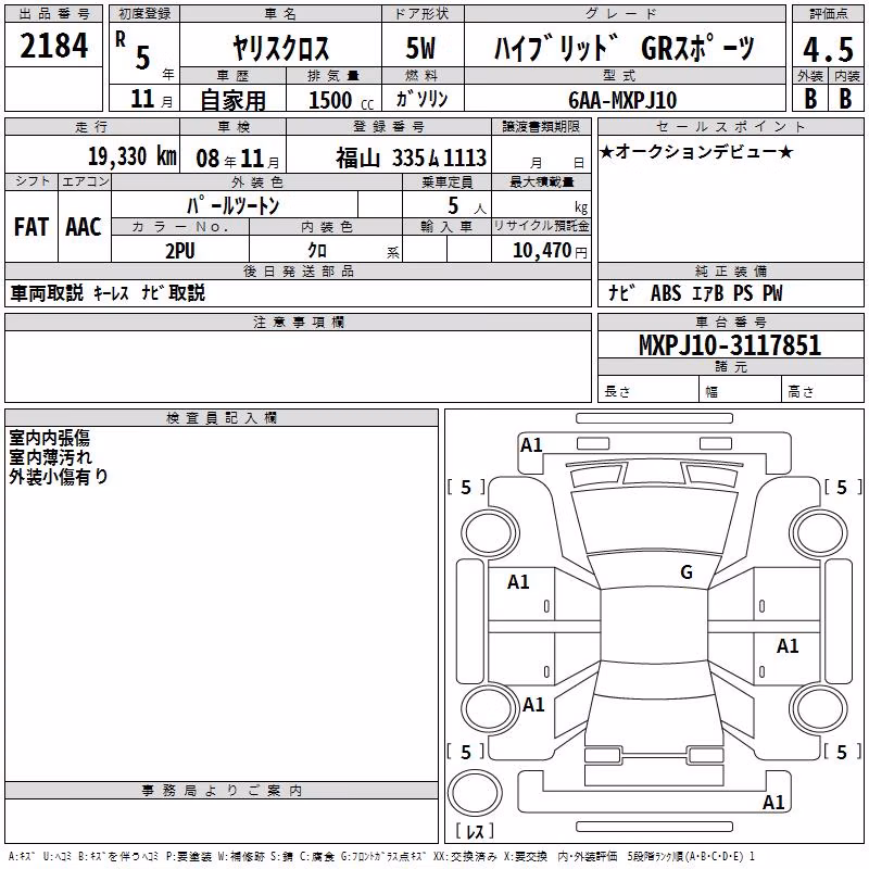 TOYOTA YARIS CROSS