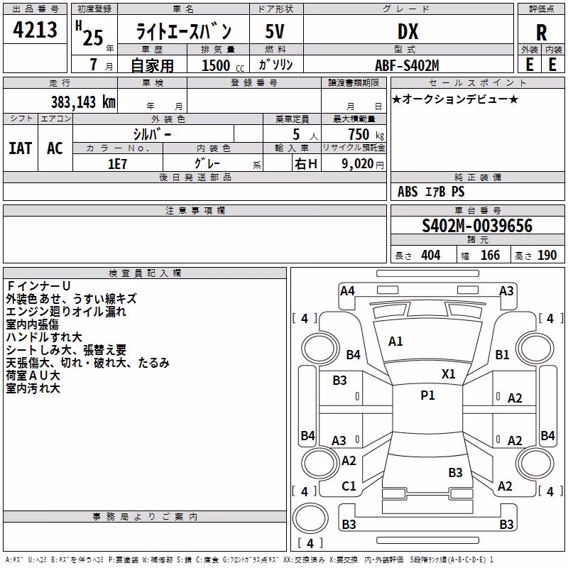 TOYOTA LITE ACE