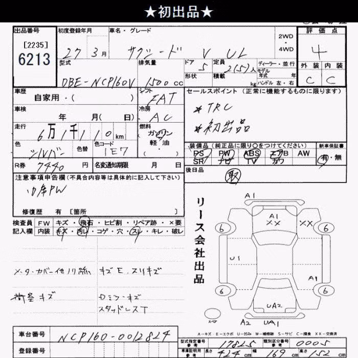TOYOTA PROBOX