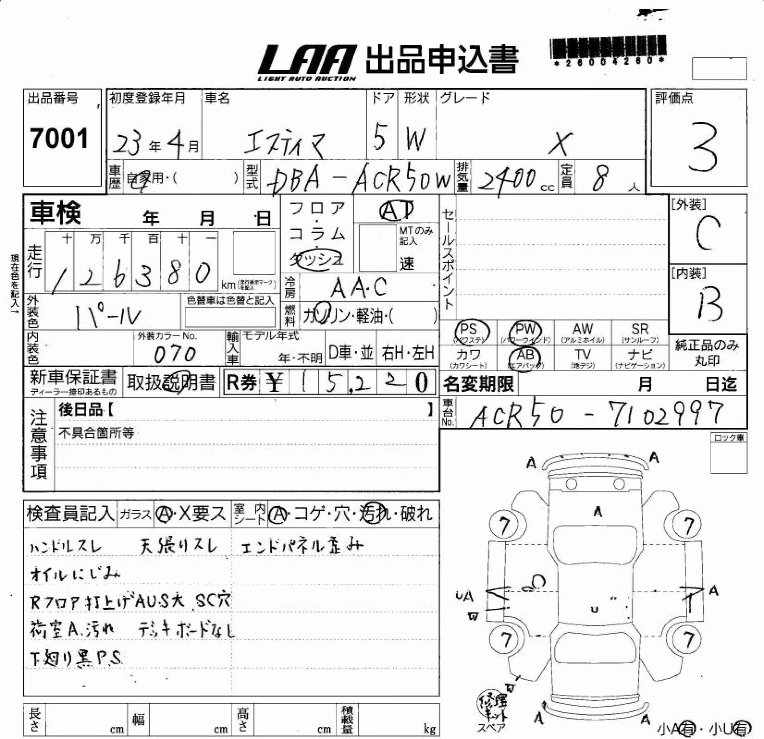 TOYOTA ESTIMA