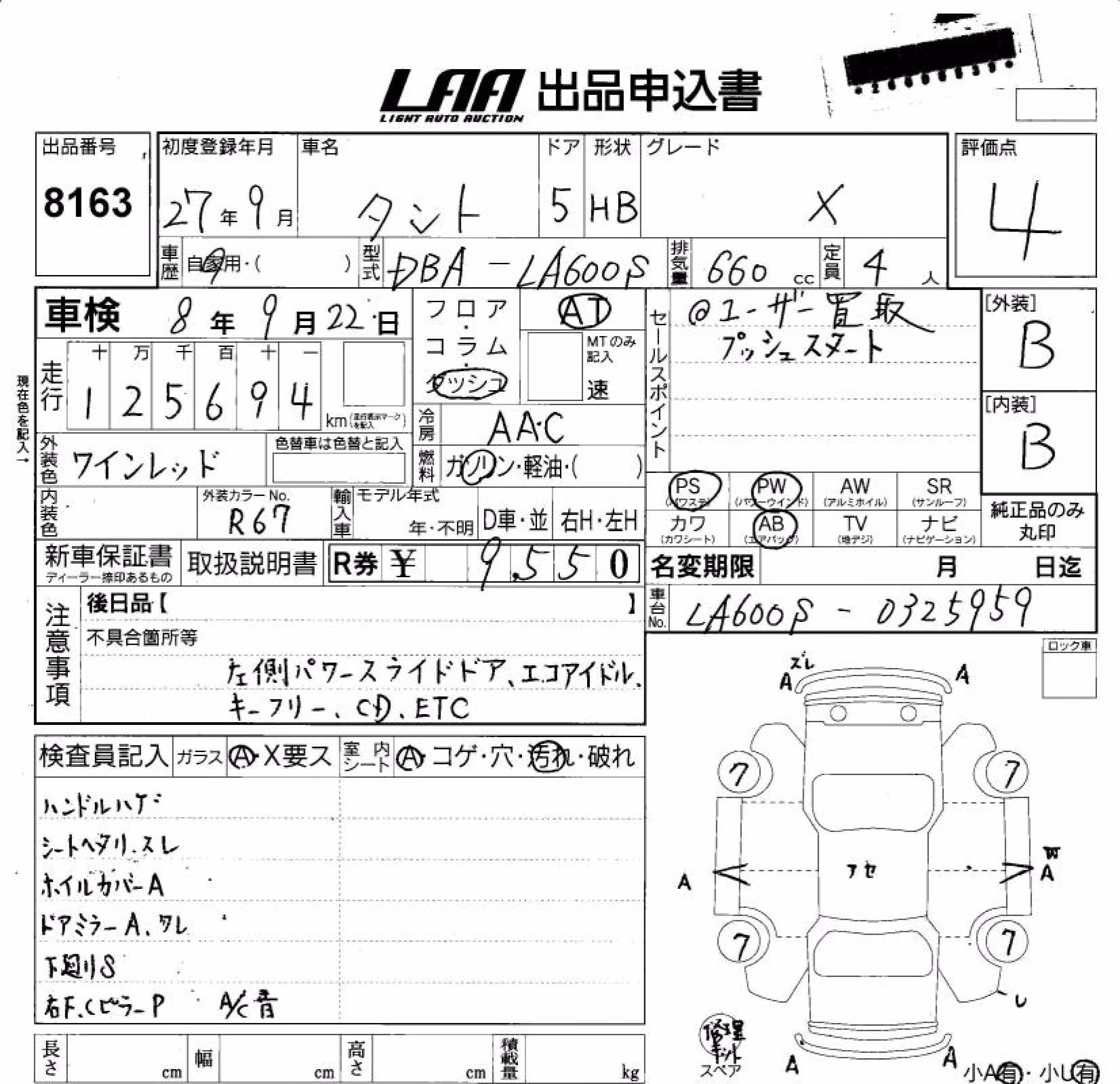 DAIHATSU TANTO