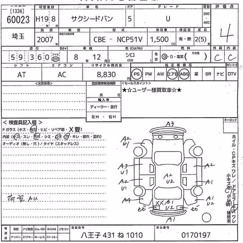 TOYOTA PROBOX