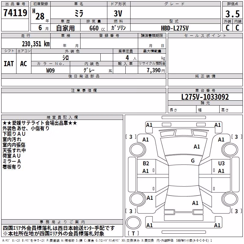DAIHATSU MIRA