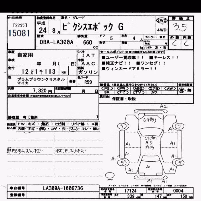 TOYOTA PIXIS EPOCH