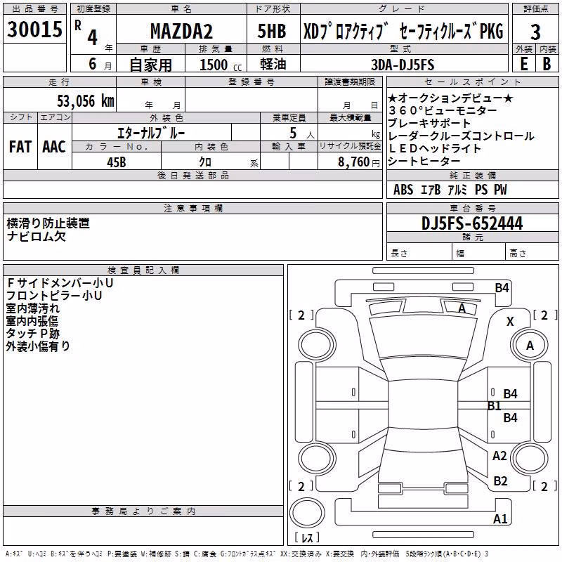MAZDA MAZDA2