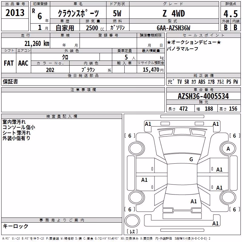 TOYOTA CROWN