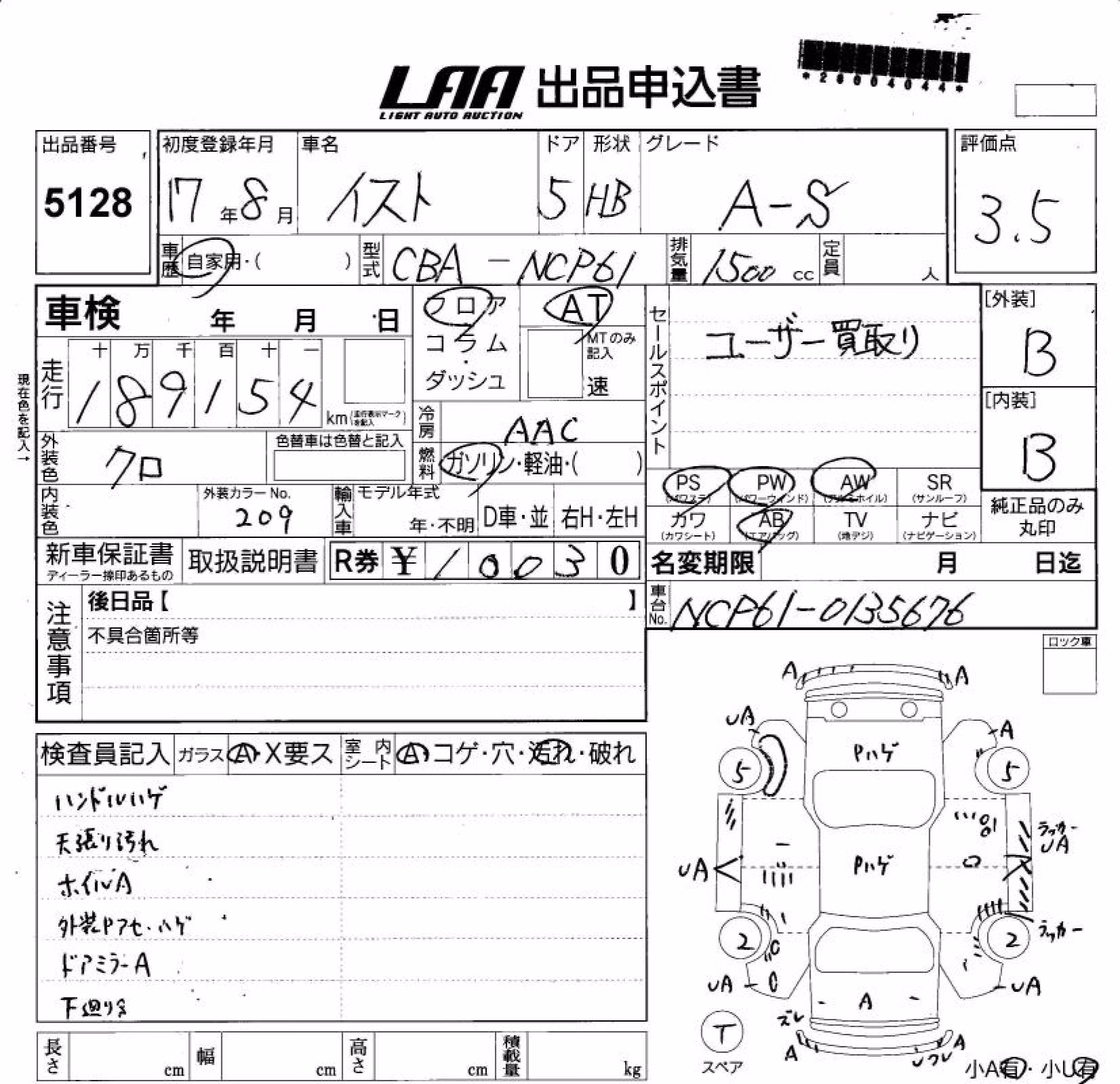 TOYOTA IST