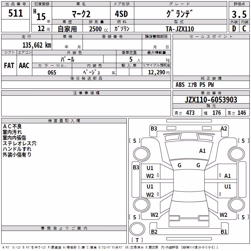 TOYOTA MARK II