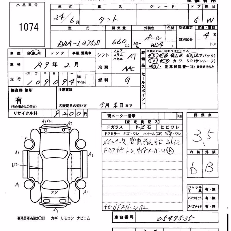 DAIHATSU TANTO