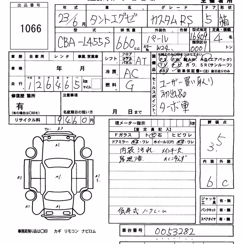 DAIHATSU TANTO EXE