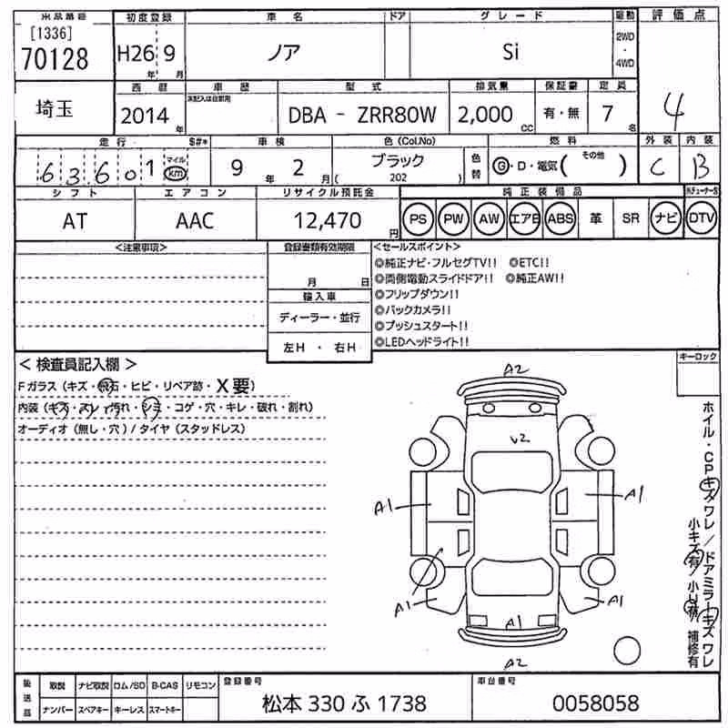 TOYOTA NOAH