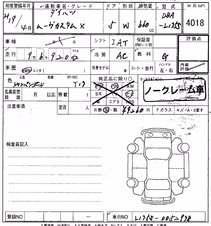 DAIHATSU MOVE