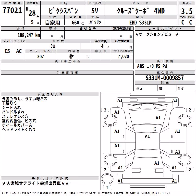 TOYOTA PIXIS VAN