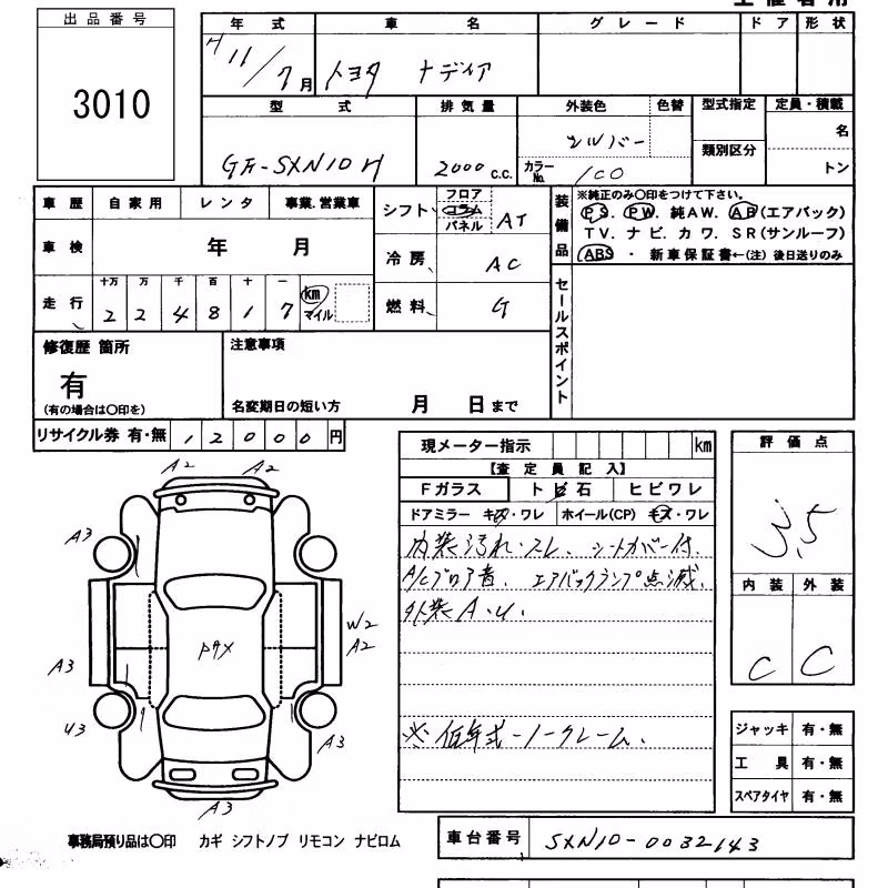 TOYOTA NADIA