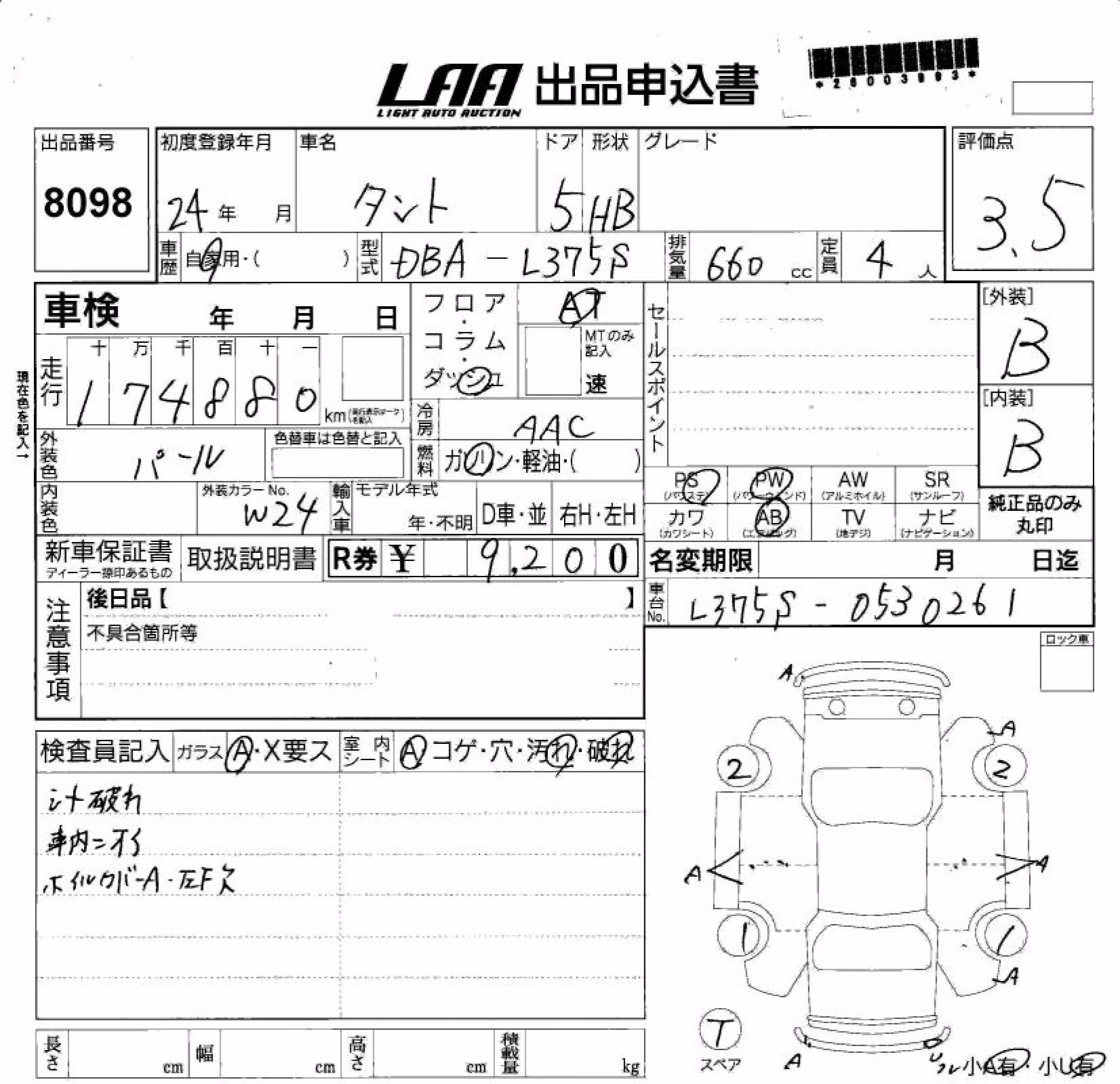 DAIHATSU TANTO