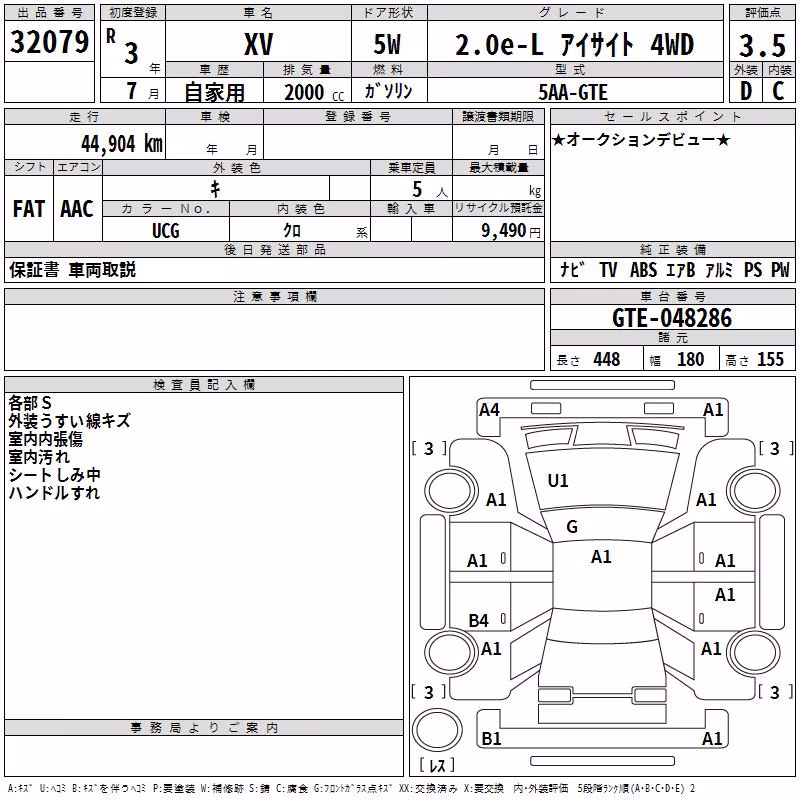SUBARU XV