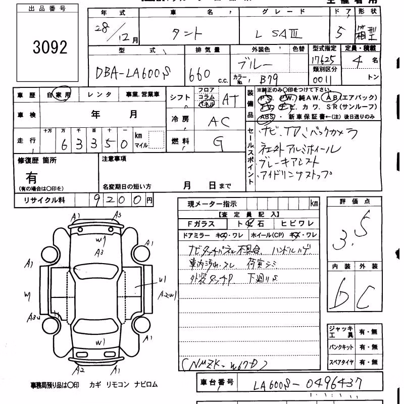 DAIHATSU TANTO