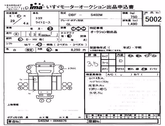 TOYOTA LITE ACE