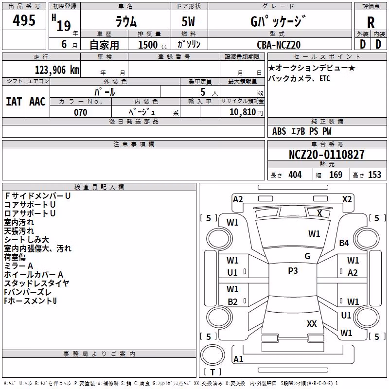 TOYOTA RAUM