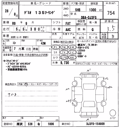 MAZDA DEMIO