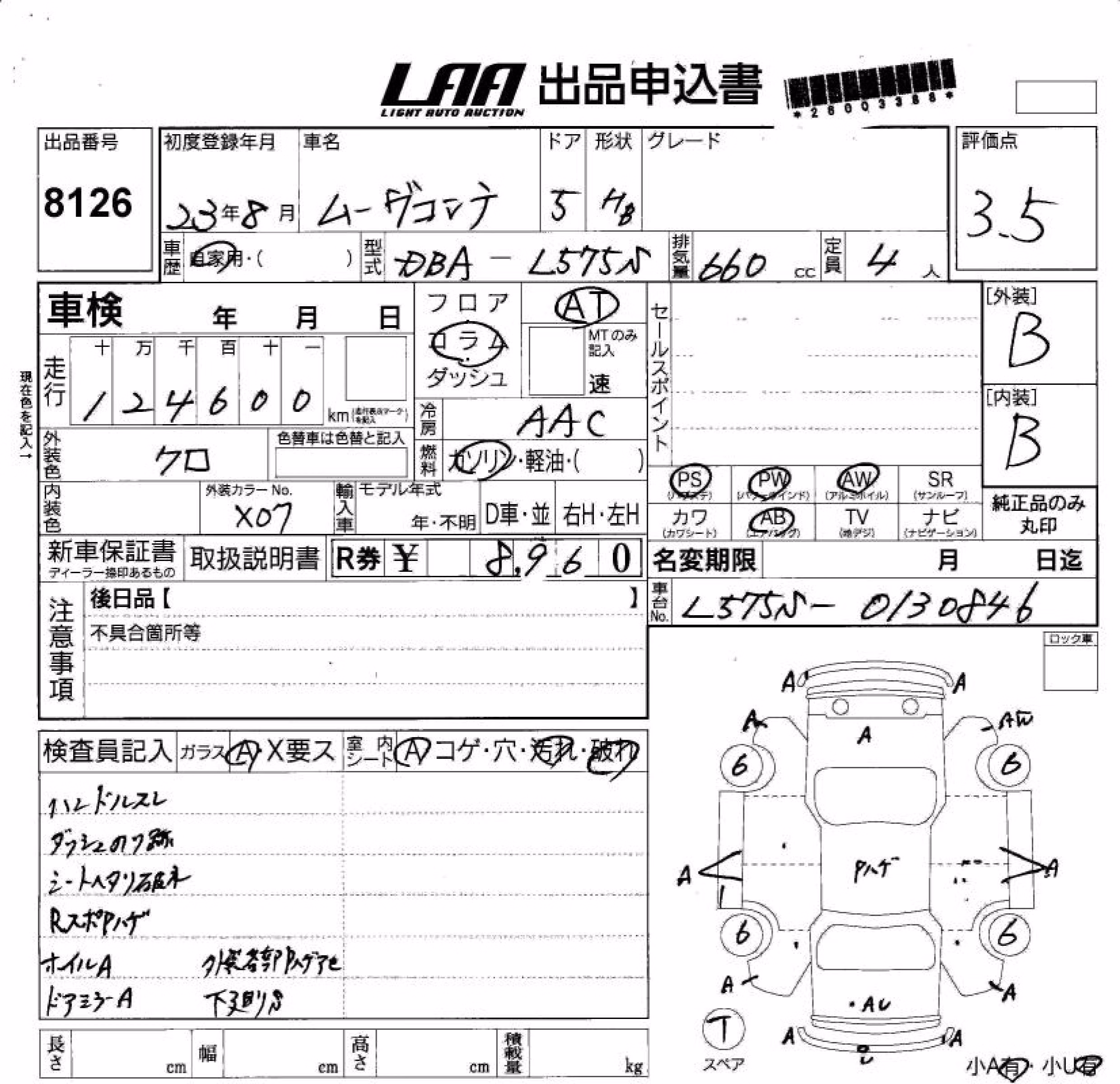 DAIHATSU MOVE CONTE
