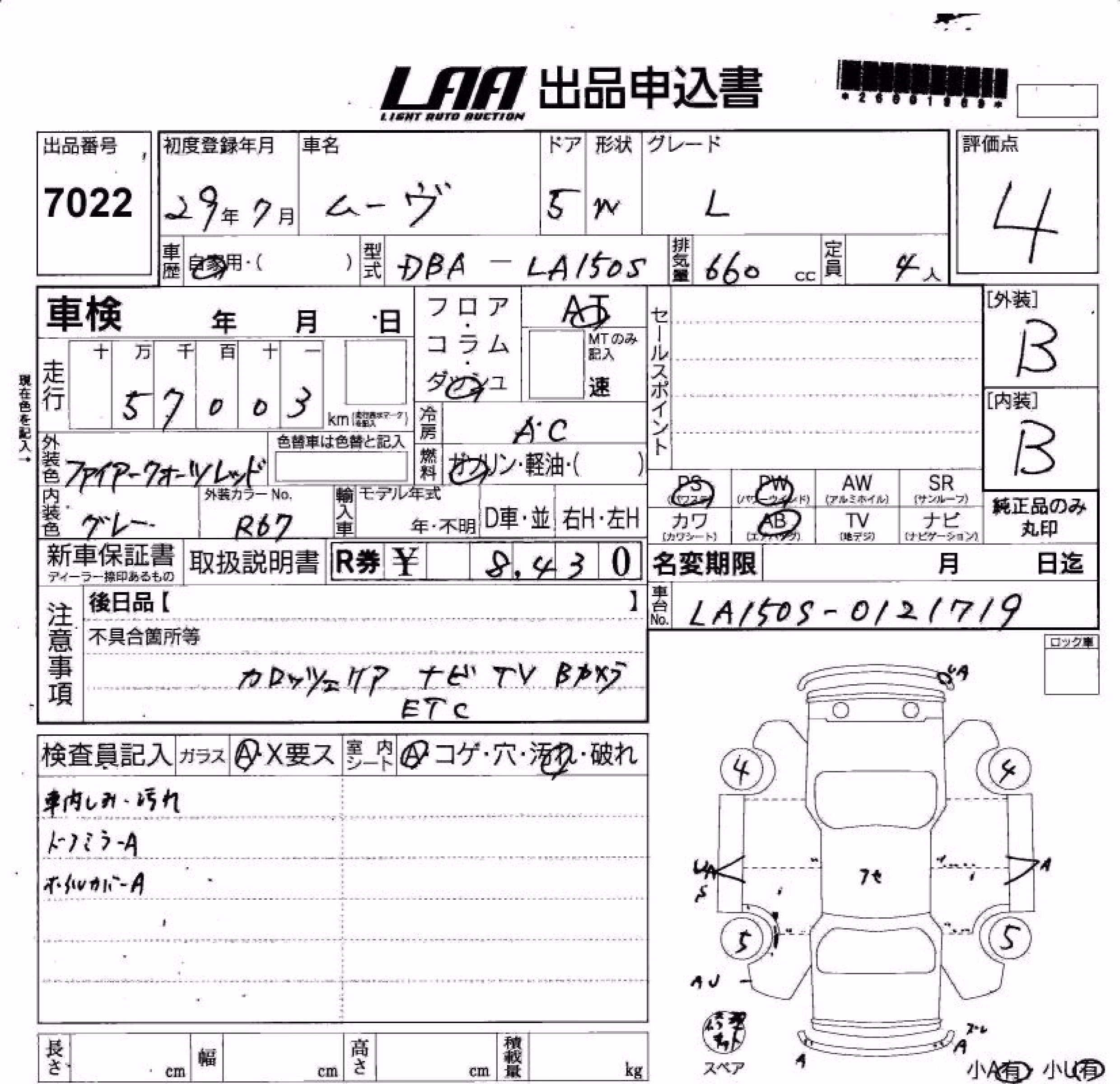 DAIHATSU MOVE