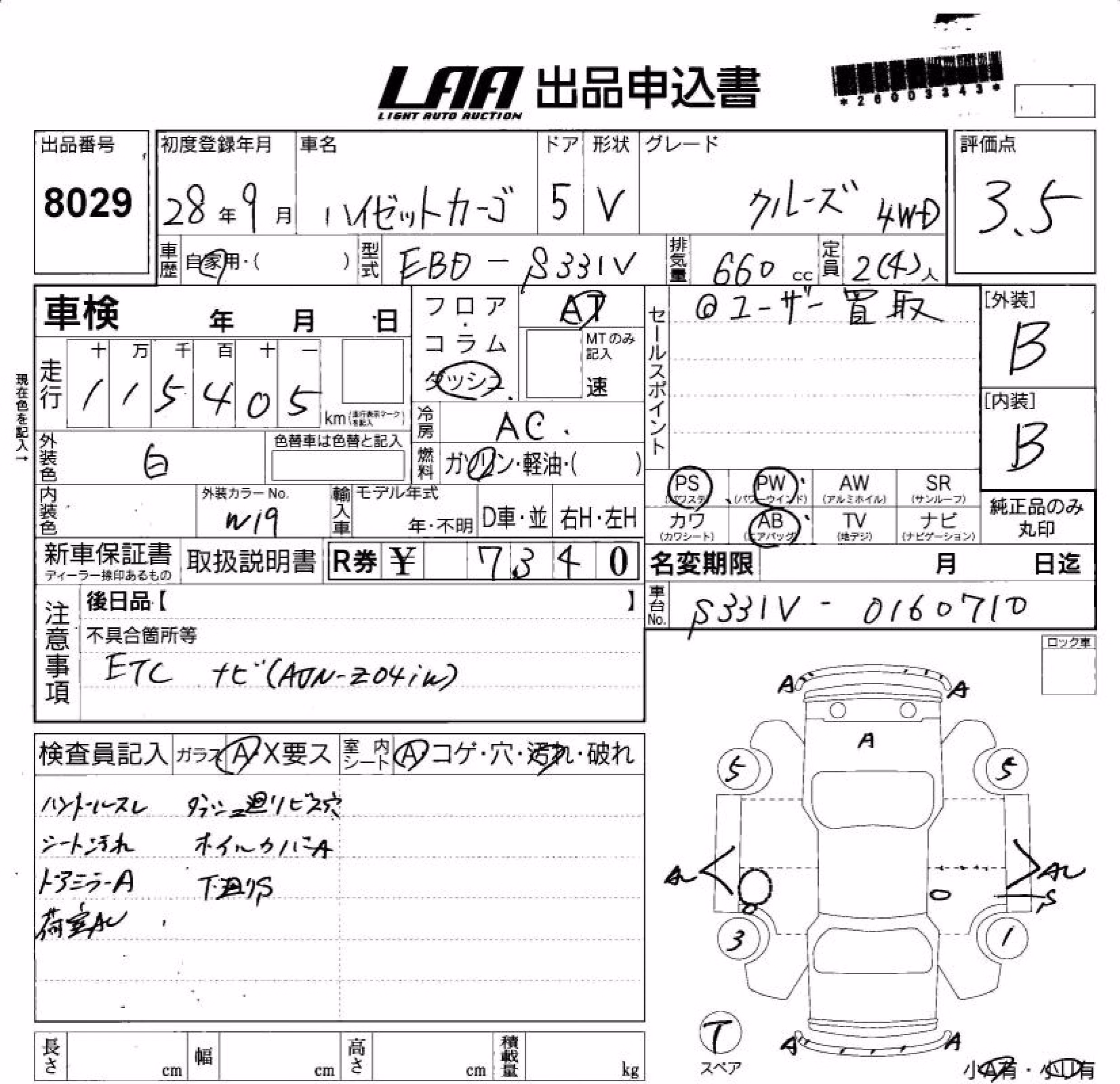 DAIHATSU HIJET