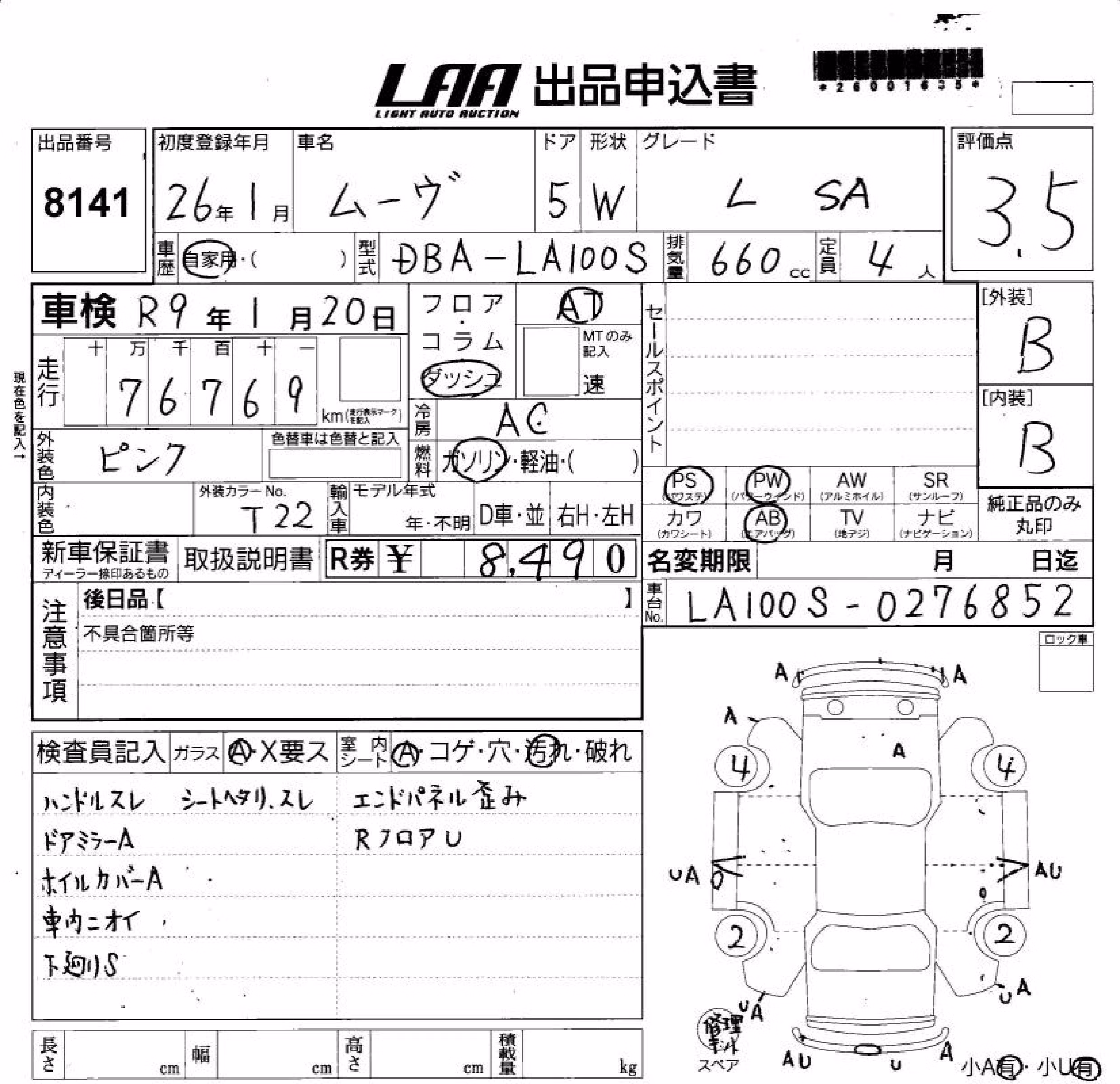 DAIHATSU MOVE