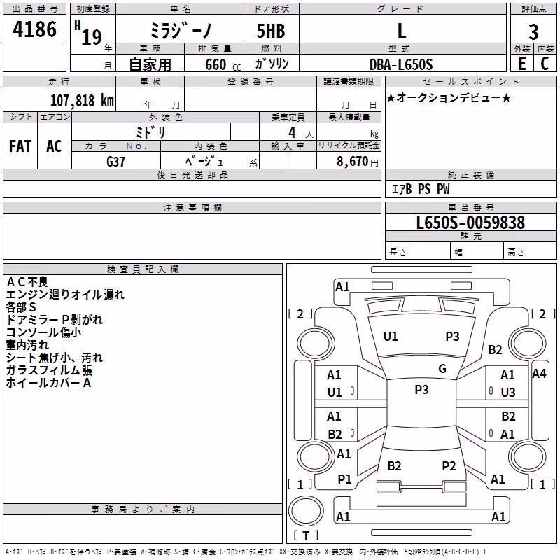 DAIHATSU MIRA GINO