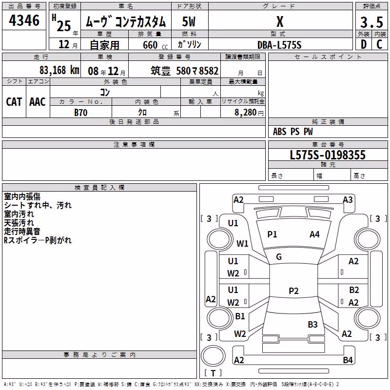 DAIHATSU MOVE CONTE