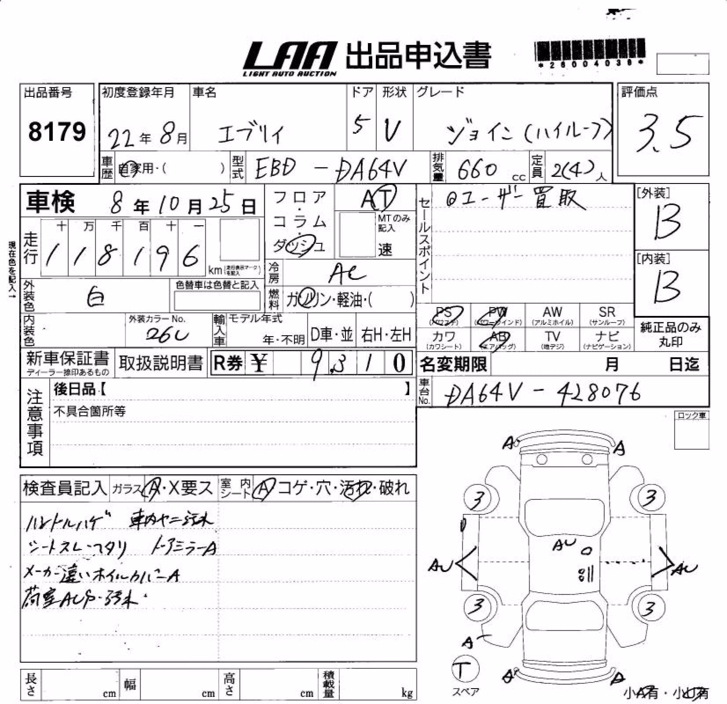SUZUKI EVERY
