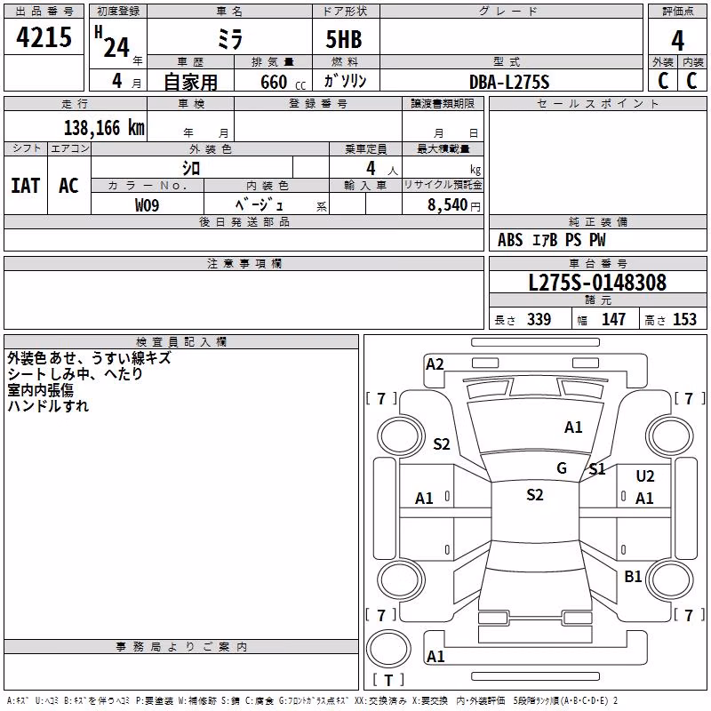 DAIHATSU MIRA