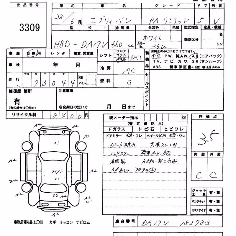SUZUKI EVERY