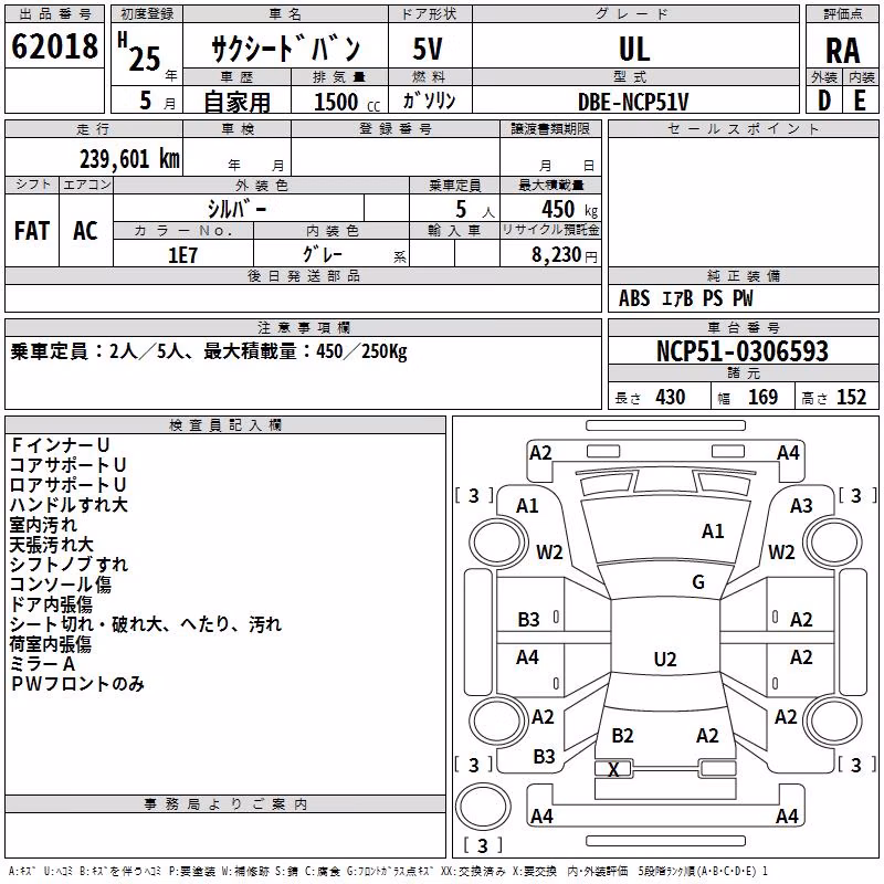 TOYOTA PROBOX