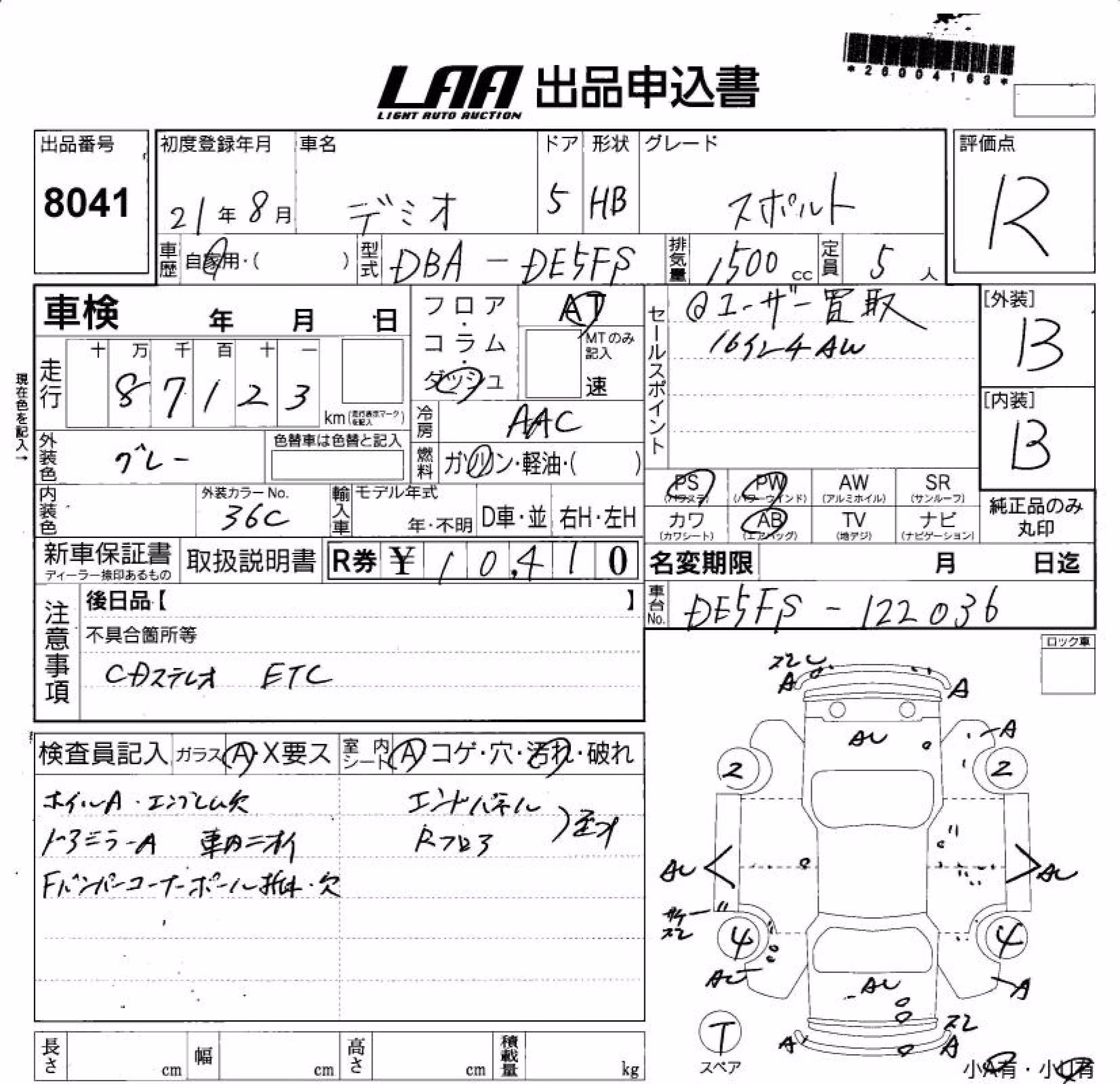 MAZDA DEMIO