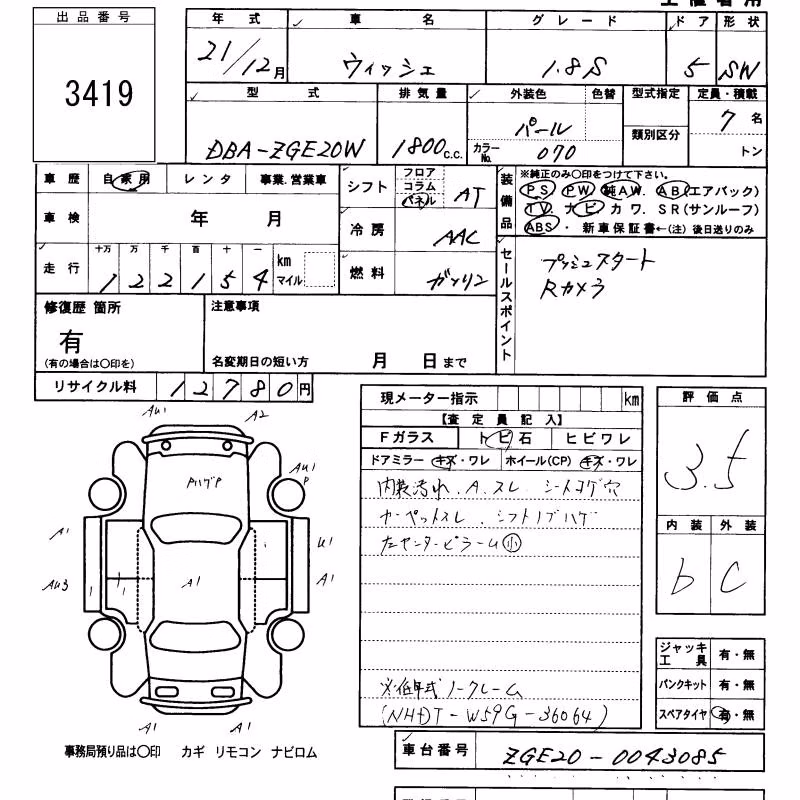 TOYOTA WISH