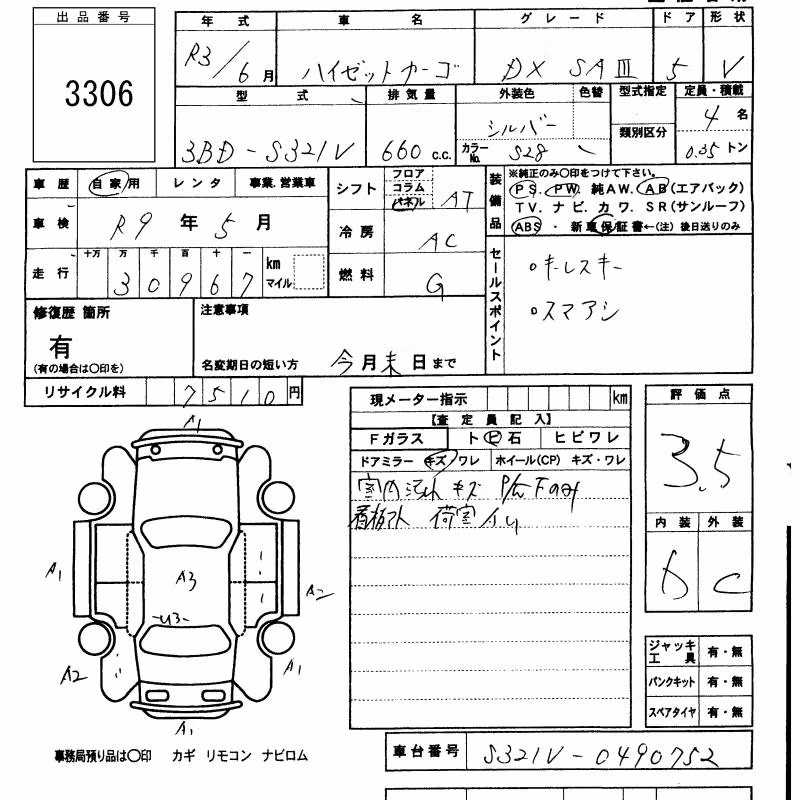 DAIHATSU HIJET