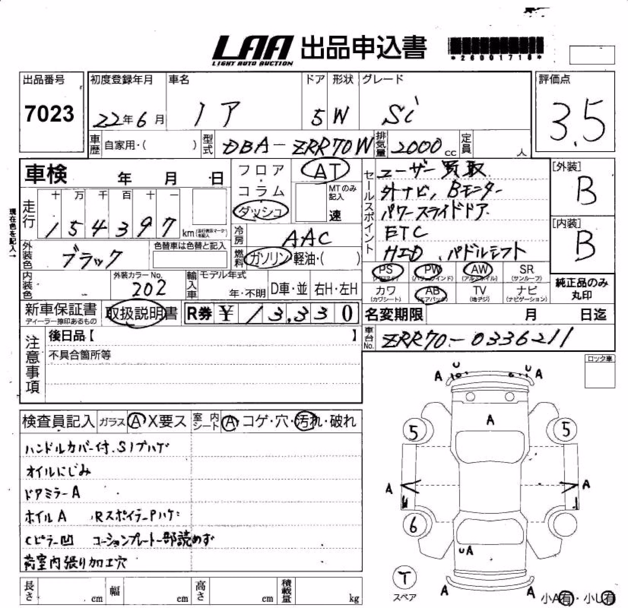 TOYOTA NOAH